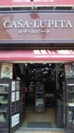 CASA・LUPITA大須店